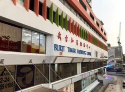 Bukit Timah Shopping Centre (D21), Shop House #453440421